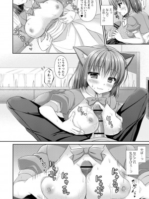 [飴屋きりか] 誰にも言えない兄妹相姦  FANZA限定特装版 [DL版]_203