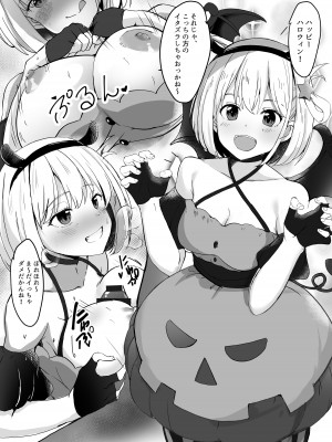 [MAD CAPSULE (ツミキ)] リコリスのえっちなほん2 (リコリス・リコイル) [DL版]_05