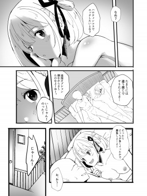 [MAD CAPSULE (ツミキ)] リコリスのえっちなほん2 (リコリス・リコイル) [DL版]_04