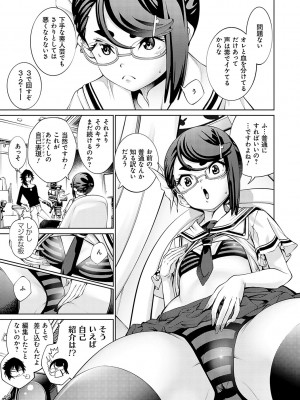 [空想] ご近所痴態 [DL版]_174