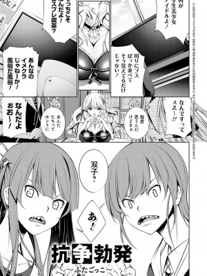 [空想] ご近所痴態 [DL版]_114