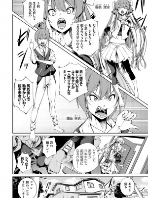 [空想] ご近所痴態 [DL版]_115