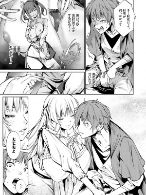[空想] ご近所痴態 [DL版]_040