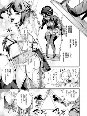 [空想] ご近所痴態 [DL版]_170