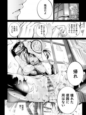 [空想] ご近所痴態 [DL版]_109