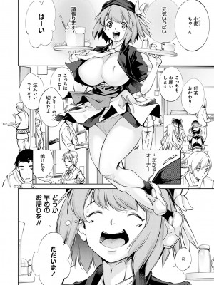 [空想] ご近所痴態 [DL版]_193
