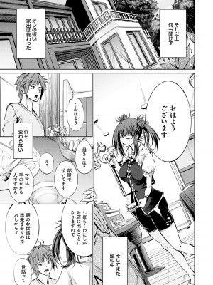 [空想] ご近所痴態 [DL版]_074