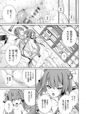 [空想] ご近所痴態 [DL版]_130