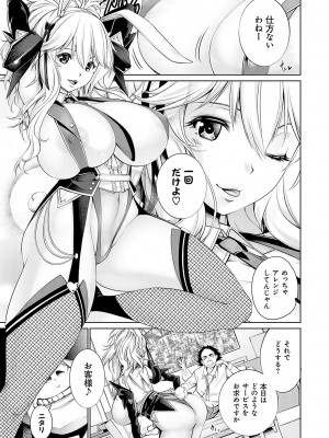 [空想] ご近所痴態 [DL版]_152
