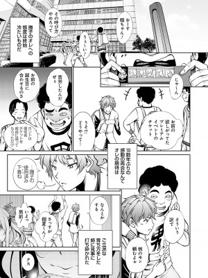[空想] ご近所痴態 [DL版]_014