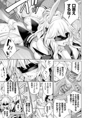 [空想] ご近所痴態 [DL版]_160