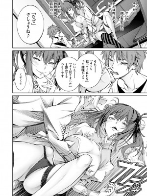 [空想] ご近所痴態 [DL版]_035