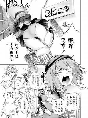 [空想] ご近所痴態 [DL版]_194