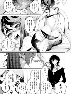 [空想] ご近所痴態 [DL版]_178