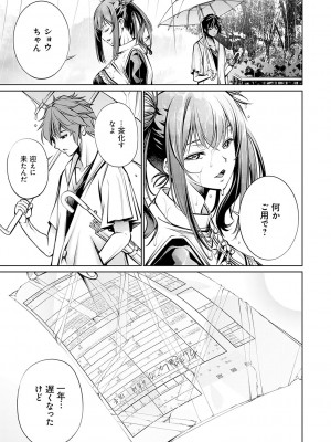 [空想] ご近所痴態 [DL版]_088