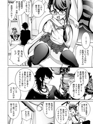 [空想] ご近所痴態 [DL版]_173