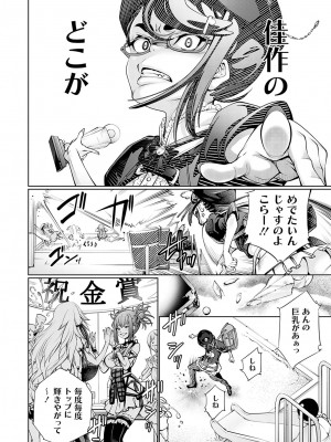 [空想] ご近所痴態 [DL版]_169