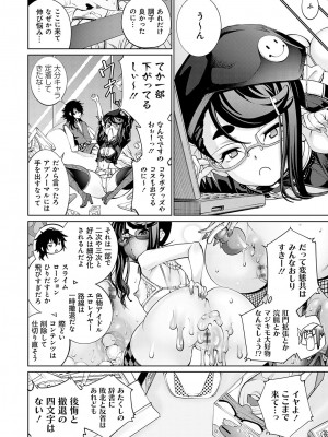 [空想] ご近所痴態 [DL版]_183