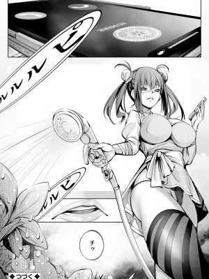 [空想] ご近所痴態 [DL版]_047