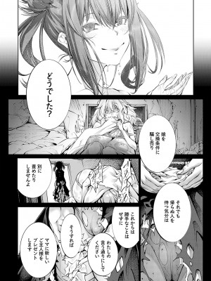[空想] ご近所痴態 [DL版]_111