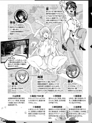[空想] ご近所痴態 [DL版]_209