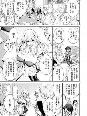 [空想] ご近所痴態 [DL版]_134