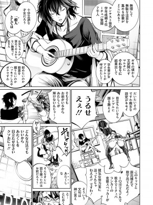 [空想] ご近所痴態 [DL版]_172