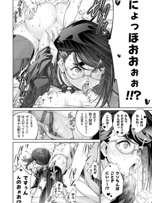 [空想] ご近所痴態 [DL版]_185