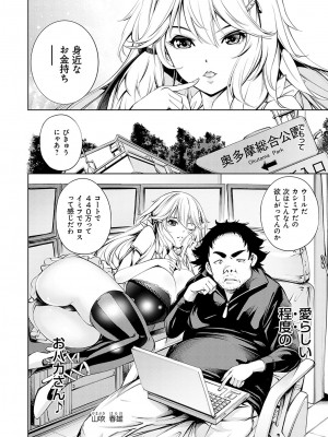 [空想] ご近所痴態 [DL版]_135