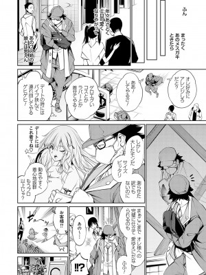 [空想] ご近所痴態 [DL版]_147