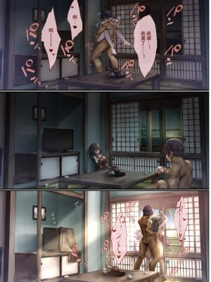 [しろくろうさ (スギユウ)] 気弱な彼女は抗えない ～インターン寝取られ調教実習～ [中文] [Melon]_24