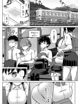 [盛り屋 (森てんこ)] パイズリ祭り ～淫習が残る村で極限挟射～_03