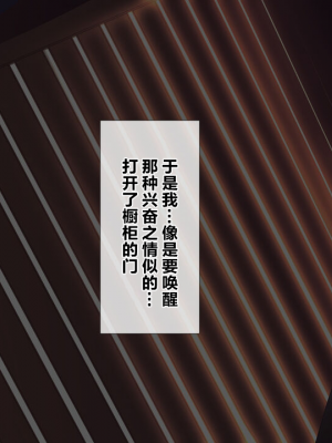 [ミツミツにく] 悩みの種は開花する3｜烦恼的种子即将开花3 [超勇漢化組]_003