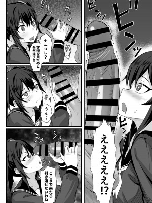 [白玉湯] 俺の上京性生活14「夏蛍編」_19