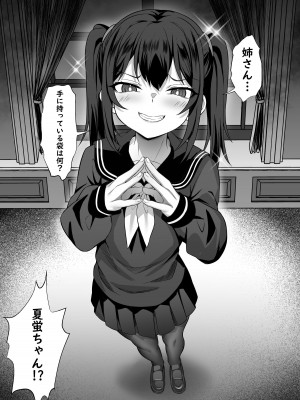 [白玉湯] 俺の上京性生活14「夏蛍編」_09