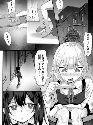 [白玉湯] 俺の上京性生活14「夏蛍編」_07