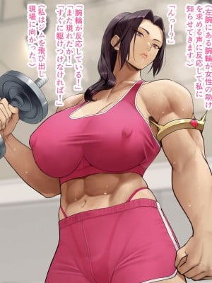 [よし男] ヒーロー