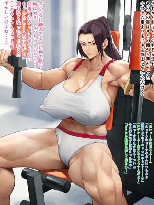 [よし男] ヒーロー_19