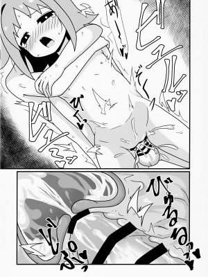 (お兄ちゃんといっしょ!5) [なまり玉 (えろまり)] あさひはつたいけん (お兄ちゃんはおしまい!)_16