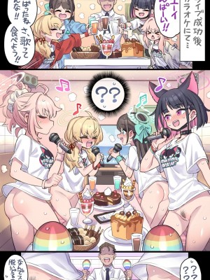 [ミモネル] スイーツ部のごほーびタイム♥_2