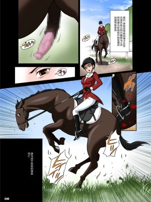 [DOZA Village (どざむら)] どざむら 短篇合集 【自用】 [中国翻訳]_0004