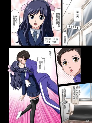 [DOZA Village (どざむら)] どざむら 短篇合集 【自用】 [中国翻訳]_0027