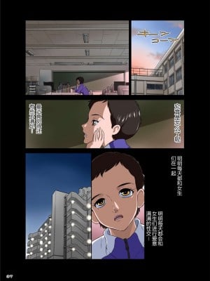 [DOZA Village (どざむら)] どざむら 短篇合集 【自用】 [中国翻訳]_0038