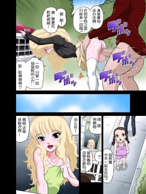 [DOZA Village (どざむら)] どざむら 短篇合集 【自用】 [中国翻訳]_0071