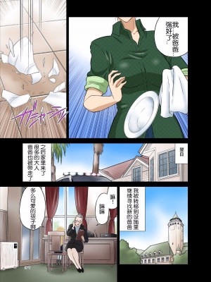 [DOZA Village (どざむら)] どざむら 短篇合集 【自用】 [中国翻訳]_0080
