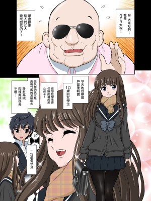 [DOZA Village (どざむら)] どざむら 短篇合集 【自用】 [中国翻訳]_0086