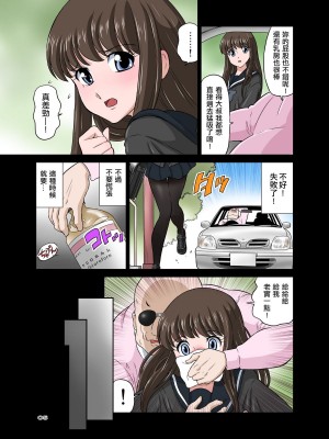 [DOZA Village (どざむら)] どざむら 短篇合集 【自用】 [中国翻訳]_0088