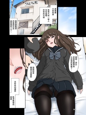 [DOZA Village (どざむら)] どざむら 短篇合集 【自用】 [中国翻訳]_0089