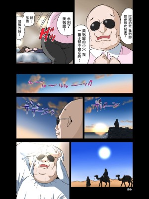 [DOZA Village (どざむら)] どざむら 短篇合集 【自用】 [中国翻訳]_0109