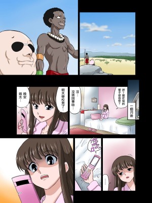 [DOZA Village (どざむら)] どざむら 短篇合集 【自用】 [中国翻訳]_0110